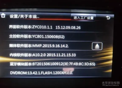 導(dǎo)航工廠設(shè)置密碼大全 計(jì)算機(jī)系統(tǒng)集成中的安全與便捷