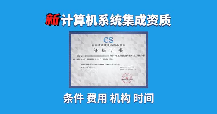 計算機系統(tǒng)集成 構(gòu)建高效數(shù)字生態(tài)的關(guān)鍵